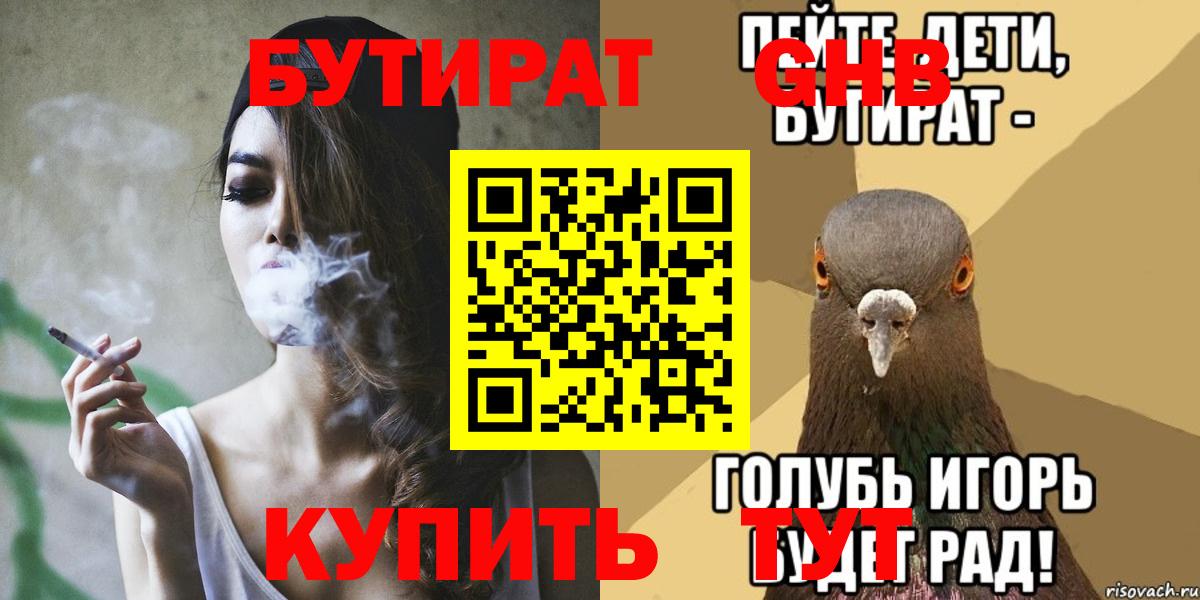 Гашиш  Меф МЯУ МЯУ   Вход с VPN  КОКАИН  Крымск  MDMA  ГАШ  Как найти наркотики?  Бошки Шишки 