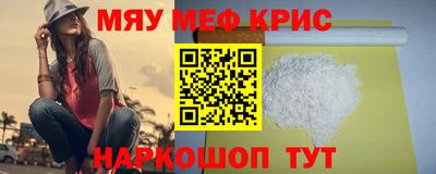 кокаин премиум Конаково