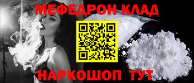 соль ск Комсомольск-на-Амуре