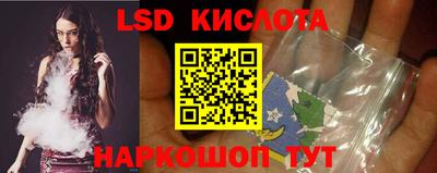 соль ск Комсомольск-на-Амуре