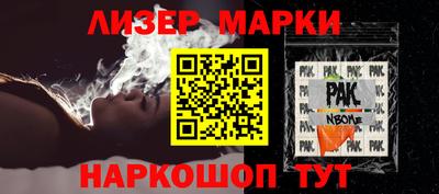 амфетамин Кимры