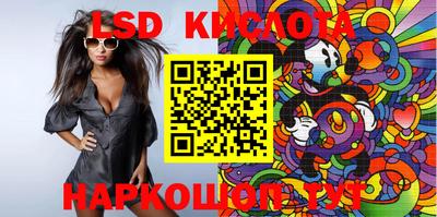мяу мяу кристалл Коммунар