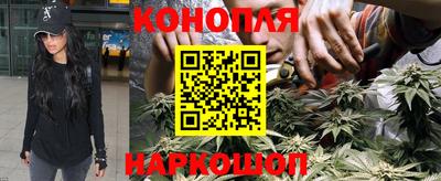 мяу мяу кристалл Коммунар