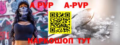 кокаин премиум Конаково