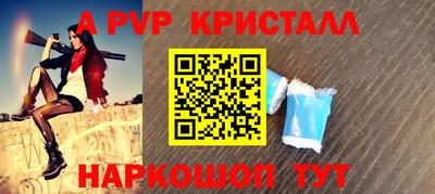 PSILOCYBIN Кингисепп