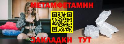 амфетамин Кимры