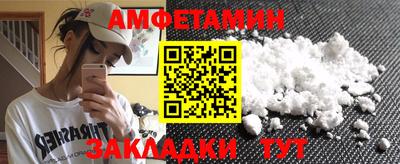 PSILOCYBIN Кингисепп