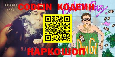 PSILOCYBIN Кингисепп
