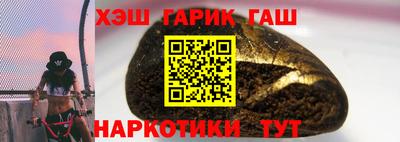 кокаин премиум Конаково