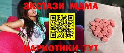 PSILOCYBIN Кингисепп