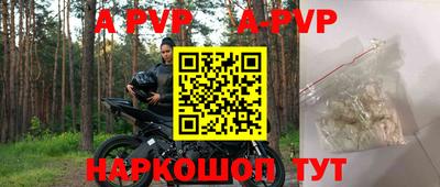 мяу мяу кристалл Коммунар