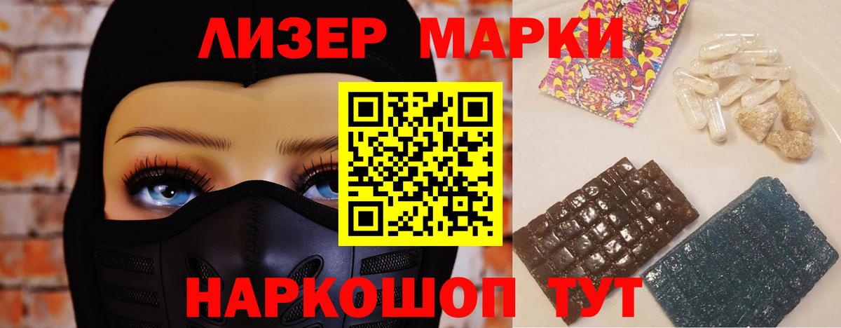 ЛСД экстази кислота  МЕГА   ЛСД экстази  Лсд 25 экстази ecstasy  Крымск  Вход с VPN 