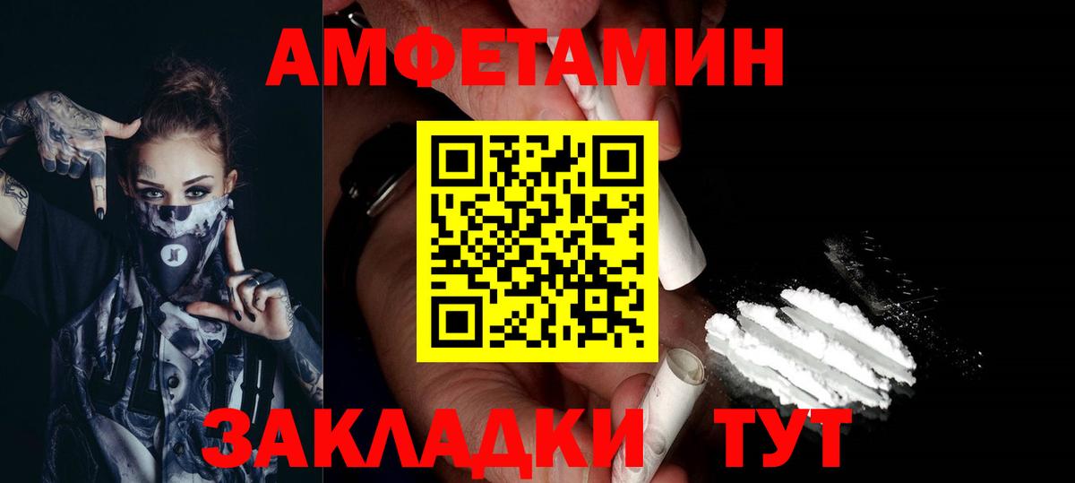 Крымск  Первитин  Вход с VPN  Первитин винт  Первитин винт 