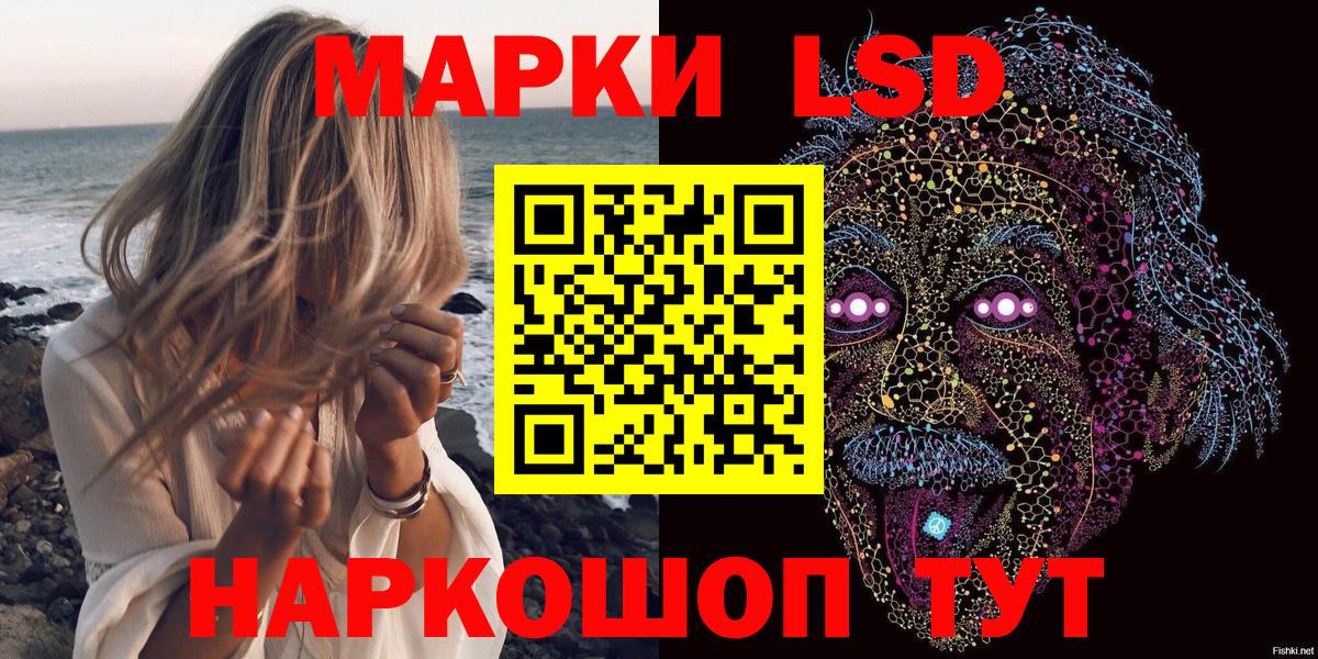 Марки N-bome 1,8мг  Вход с VPN  Марки N-bome  Крымск 