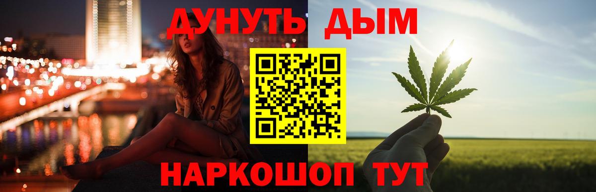 Шишки марихуана марихуана Крымск